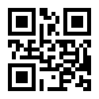 QR-Code zur Seite https://www.isbn.de/9781484219126