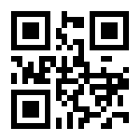 QR-Code zur Seite https://www.isbn.de/9781484219461