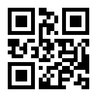 QR-Code zur Buchseite 9781484219492