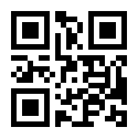 QR-Code zur Seite https://www.isbn.de/9781484219546
