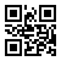 QR-Code zur Seite https://www.isbn.de/9781484219751