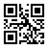 QR-Code zur Seite https://www.isbn.de/9781484220115