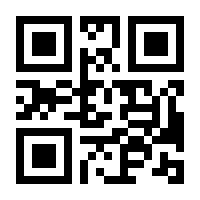 QR-Code zur Seite https://www.isbn.de/9781484220405