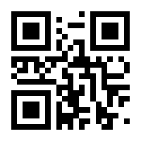 QR-Code zur Seite https://www.isbn.de/9781484220931