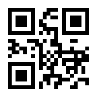 QR-Code zur Seite https://www.isbn.de/9781484221143