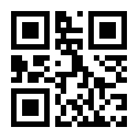 QR-Code zur Seite https://www.isbn.de/9781484221167