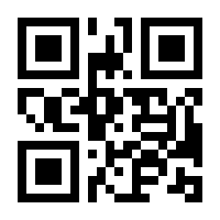 QR-Code zur Seite https://www.isbn.de/9781484221983
