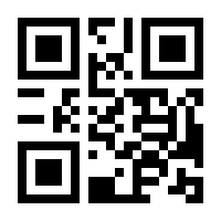 QR-Code zur Seite https://www.isbn.de/9781484222645