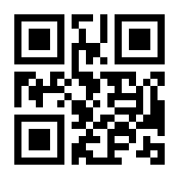 QR-Code zur Seite https://www.isbn.de/9781484222652