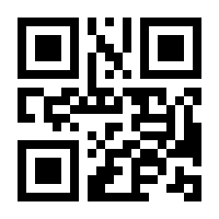 QR-Code zur Seite https://www.isbn.de/9781484223314