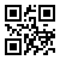 QR-Code zur Seite https://www.isbn.de/9781484223796