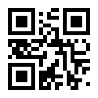 QR-Code zur Seite https://www.isbn.de/9781484223819