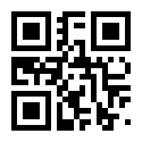 QR-Code zur Seite https://www.isbn.de/9781484223840