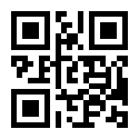 QR-Code zur Seite https://www.isbn.de/9781484223857