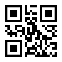 QR-Code zur Seite https://www.isbn.de/9781484223901
