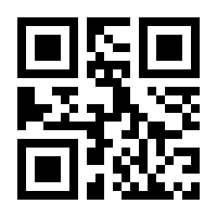 QR-Code zur Seite https://www.isbn.de/9781484224717