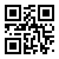 QR-Code zur Seite https://www.isbn.de/9781484224878