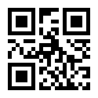 QR-Code zur Seite https://www.isbn.de/9781484225110