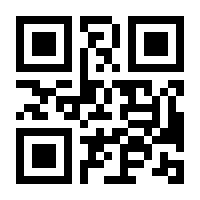 QR-Code zur Seite https://www.isbn.de/9781484225134