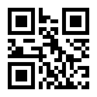 QR-Code zur Seite https://www.isbn.de/9781484225141