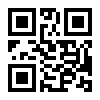 QR-Code zur Seite https://www.isbn.de/9781484225448