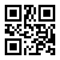 QR-Code zur Seite https://www.isbn.de/9781484225479