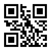 QR-Code zur Seite https://www.isbn.de/9781484225745