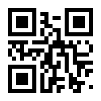QR-Code zur Seite https://www.isbn.de/9781484225769