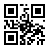 QR-Code zur Seite https://www.isbn.de/9781484226445