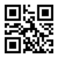 QR-Code zur Seite https://www.isbn.de/9781484226490