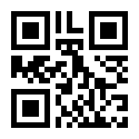 QR-Code zur Seite https://www.isbn.de/9781484226773