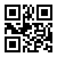 QR-Code zur Seite https://www.isbn.de/9781484226797