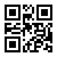 QR-Code zur Seite https://www.isbn.de/9781484226803