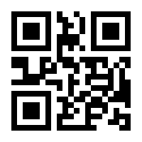 QR-Code zur Seite https://www.isbn.de/9781484227213