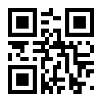QR-Code zur Seite https://www.isbn.de/9781484227404