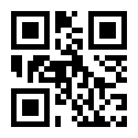 QR-Code zur Seite https://www.isbn.de/9781484228838