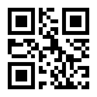 QR-Code zur Seite https://www.isbn.de/9781484229194