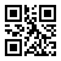 QR-Code zur Seite https://www.isbn.de/9781484230275