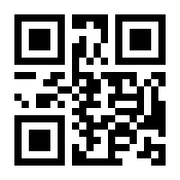 QR-Code zur Seite https://www.isbn.de/9781484230299
