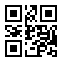QR-Code zur Seite https://www.isbn.de/9781484230695