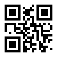 QR-Code zur Seite https://www.isbn.de/9781484230909