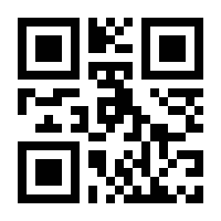 QR-Code zur Seite https://www.isbn.de/9781484231463