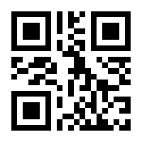 QR-Code zur Seite https://www.isbn.de/9781484231678