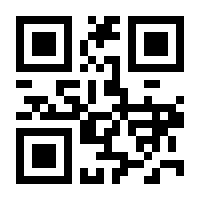 QR-Code zur Seite https://www.isbn.de/9781484231685