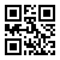 QR-Code zur Seite https://www.isbn.de/9781484232033