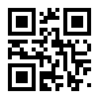 QR-Code zur Seite https://www.isbn.de/9781484232484