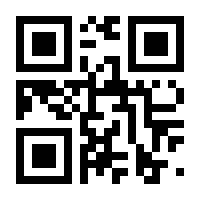 QR-Code zur Seite https://www.isbn.de/9781484233085