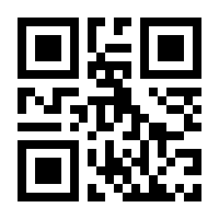 QR-Code zur Seite https://www.isbn.de/9781484233337