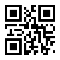 QR-Code zur Seite https://www.isbn.de/9781484233399