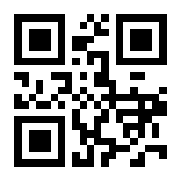 QR-Code zur Seite https://www.isbn.de/9781484233412